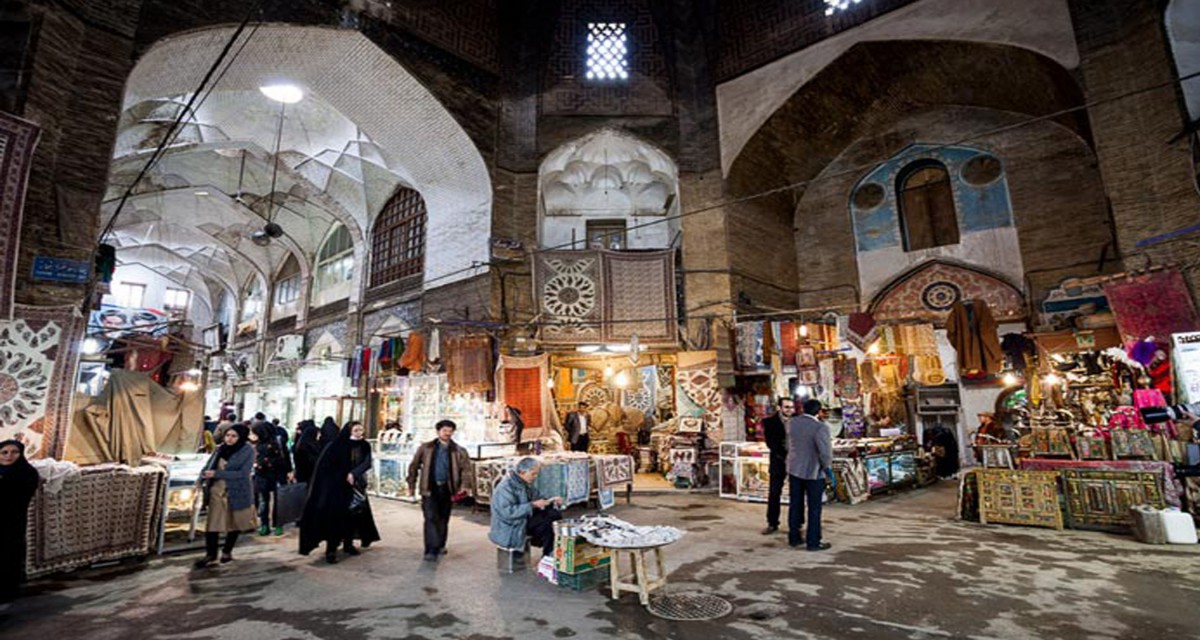 qom bazar